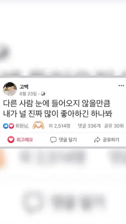 댓글 봐주세요 .ᐟ