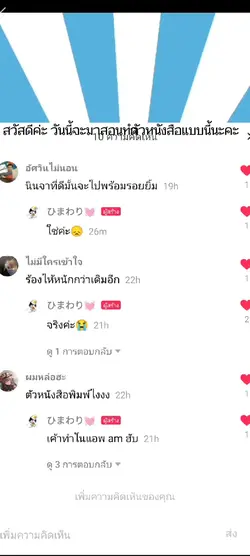 สอนสร้างตัวอักษร