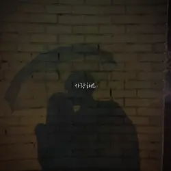 난 밀야