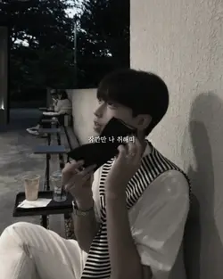 잠깐만 나 취해떠
