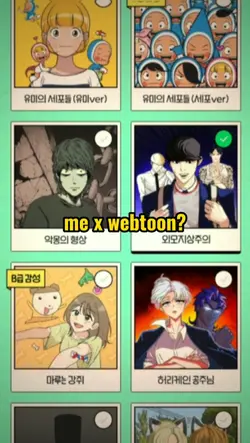 ME X WEBTOON