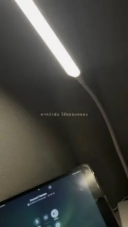 ลงสตอรี่อวดเเฟน