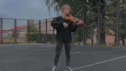 Slowmo biola