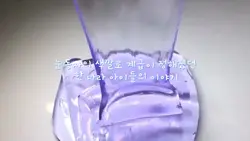 눈동자의 색으로 계급이 정해졌던 아이