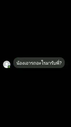 แม่แบบสวยๆ