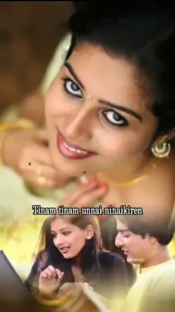 Enna Vilai Azhage