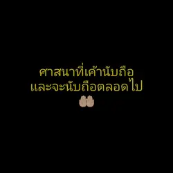 เห็นเขาฮิตกัน