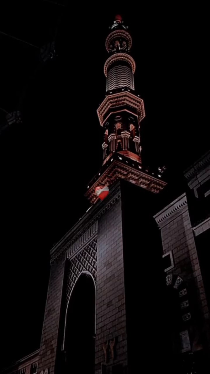 Allah
