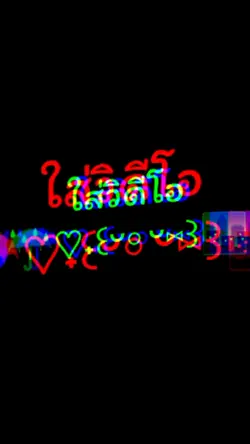 เพลงไมโครโฟน