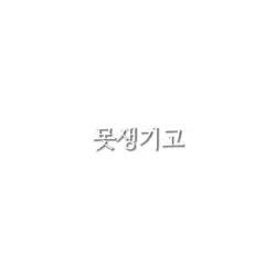 얼공아닌 얼공 ㅋㅋ..