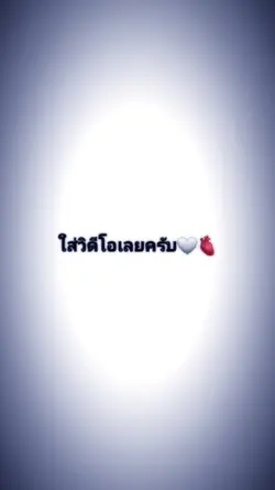 นะ นะ นะ นะ นะ
