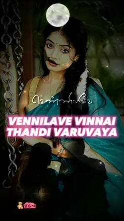 Vilayada Jodi Thevai