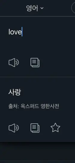 사랑 목숨을 걸다