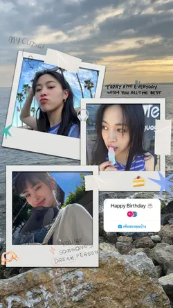 hbd to ryujin 🎂🎉