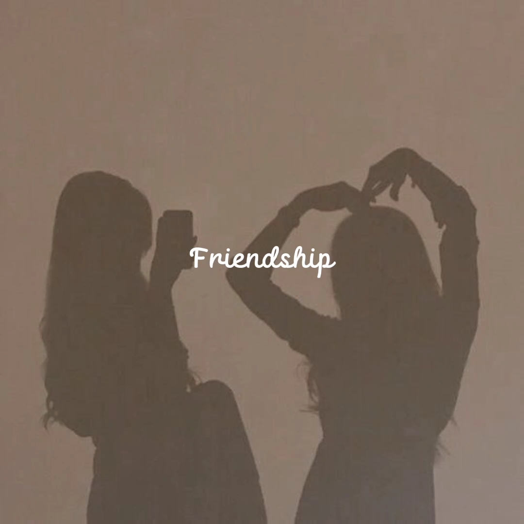 우정 61