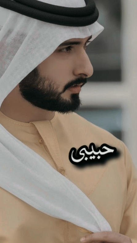 Transisi lagu Arab