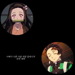꼬마야 따라와