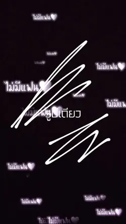 งานบ้าน