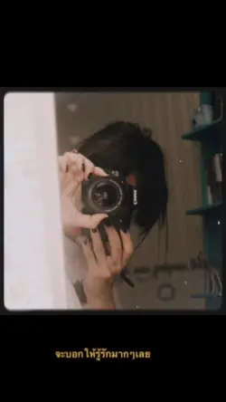 รักมากๆเลย