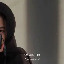 Arabic song