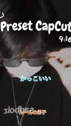 この曲かっこいいよ！！