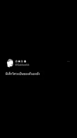 วิศวะะะะ