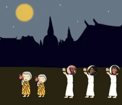 เวียนเทียน3คนนนนนนนน