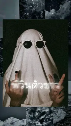 ขอเพลงได้