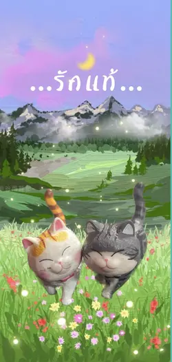 Mp_สถานีเพลง