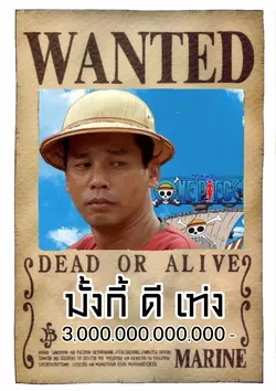 แกล้งเพื่อนฮ่าๆ