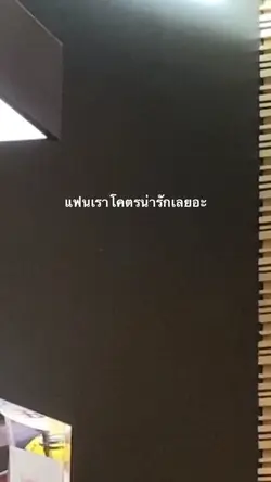 เเจกครับ