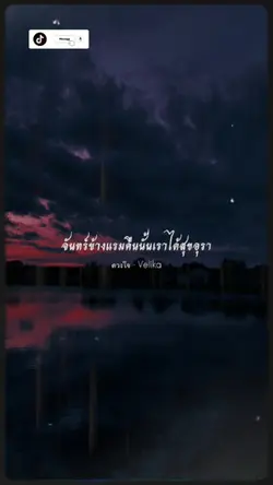 ดวงใจ