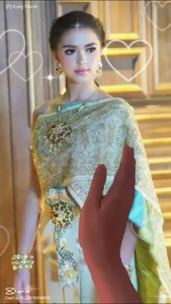 เปลี่ยนรูป