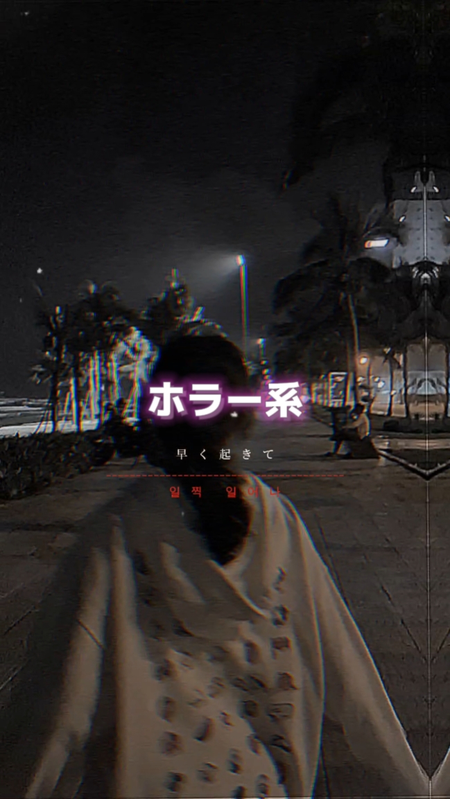 歌詞は関係ありません。