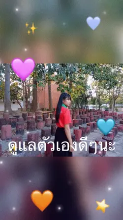 แจก