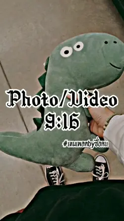 2 รูป