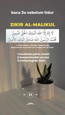 Dzikir al malikul