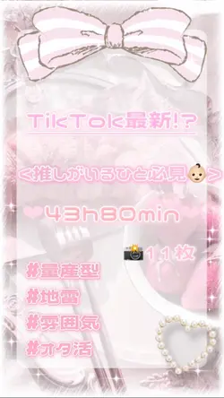 ‪‪❤︎‬48h80min‪‪‪‪❤︎‬