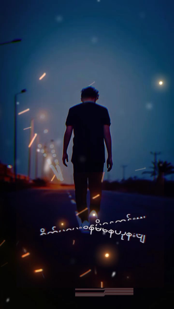 အမှတ်တရတွေဟာ