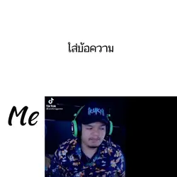 แก้ไขตัวหนังสือแล้ว