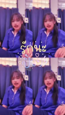 คลิปซ้ำาาาา.