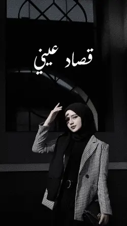 arabic song