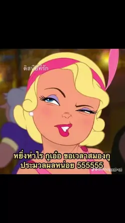 ครับเตง555555