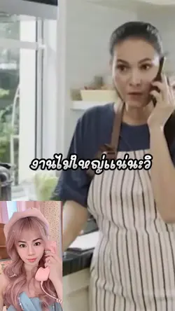 งานเล็กๆ