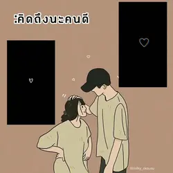 เปลี่ยนข้อความได้งับ