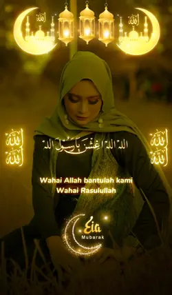 Allah Allah Allah