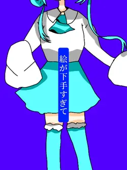 垢抜けにも
