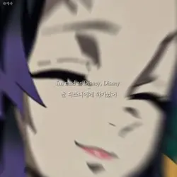 음 조금 많이 아주 구리네요