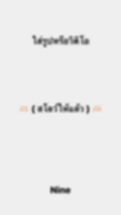 ดอง ด่อง