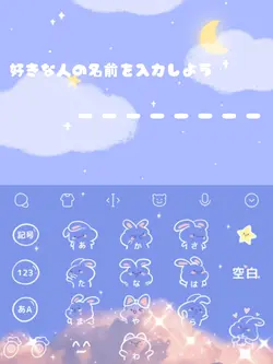 好きな人紹介!!!!